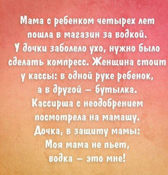 Можно ли ребенка растирать водкой от температуры?