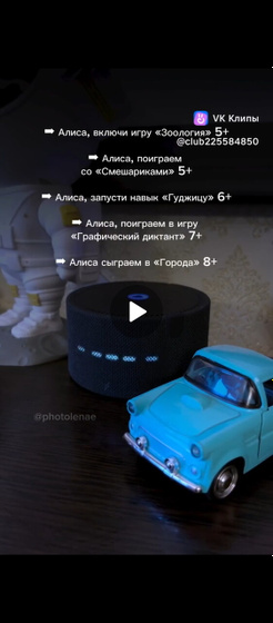 Алиса