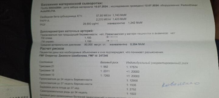 Кто разбирается объясните пожалуйста