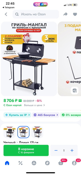 Кто понимает в них?