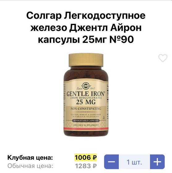 Гемоглобин