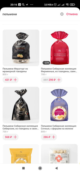 Девочки готовить не охото.