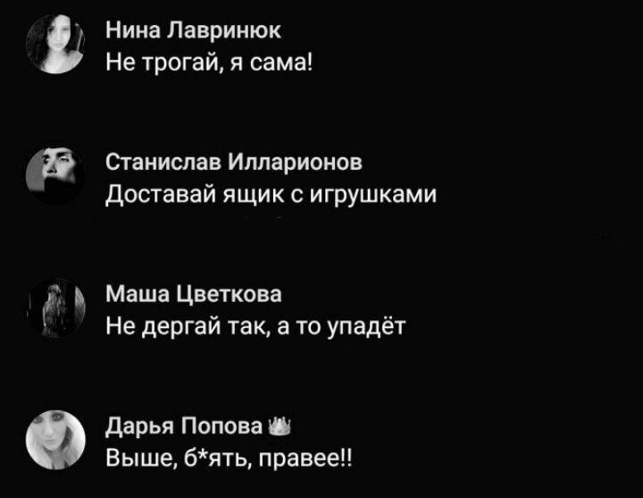 Повеселило?