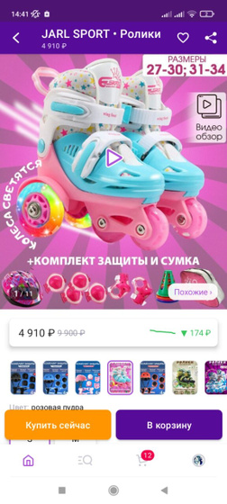 Добрый день..