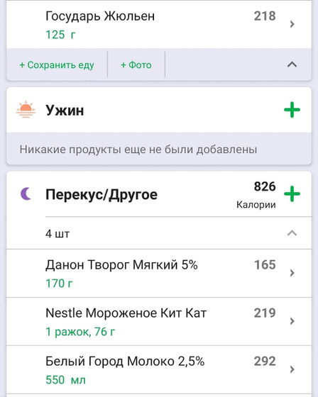 Девочки подскажите что не