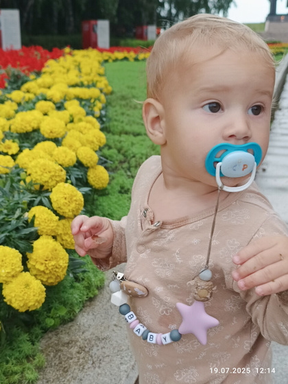 Очередное погулять