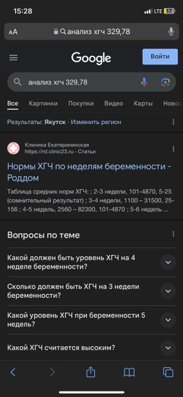 Сдала ХГЧ