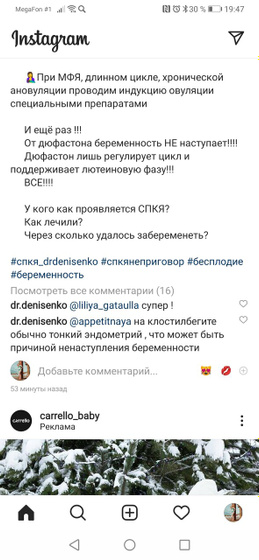Всем вечер добрый!