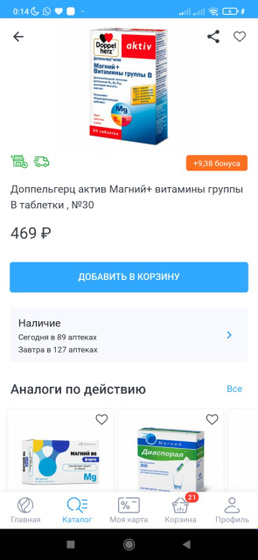 Как думаете.