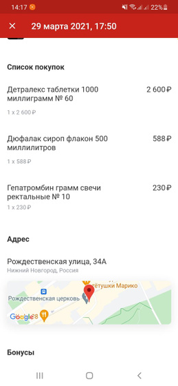Дезартеризация HAL-RAR. Геморрой. Часть 2