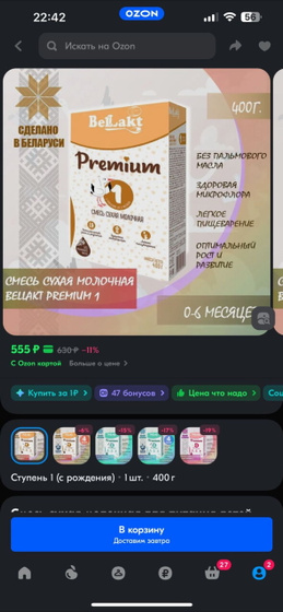 Как вам эта смесь?
