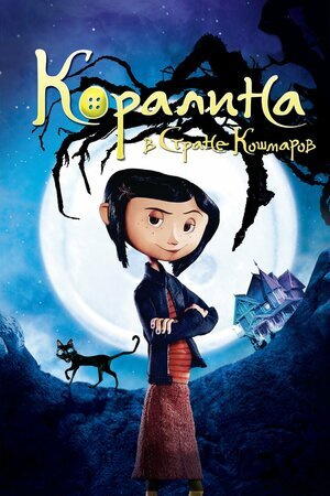 Последние три фильма 396