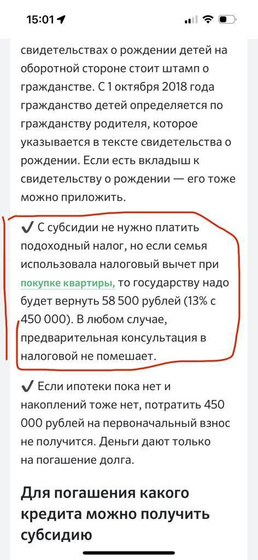 Подскажите , кто пользовался