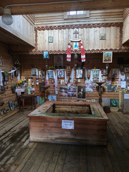 Купель Святой источник