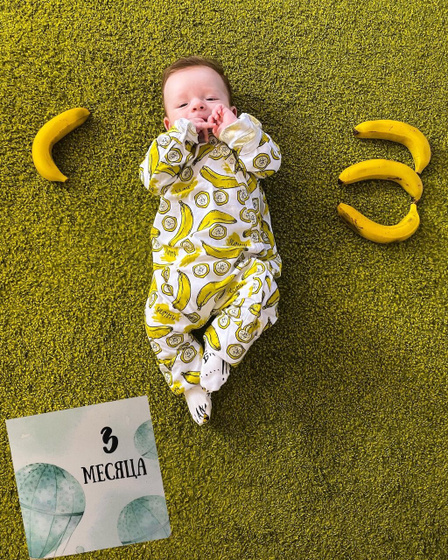 Макару 3 месяца