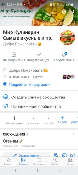 Девочки, помогите пожалуйста) вообщем