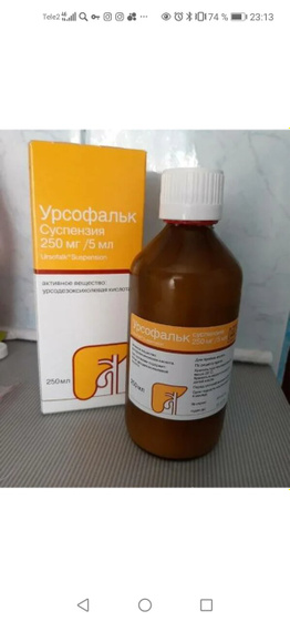 🆘🆘🆘❗ Девочки дочке выписали