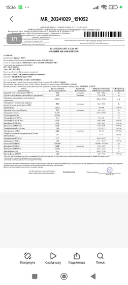 У ребенка пневмония
