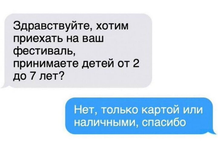 Зачем ехать к морю,