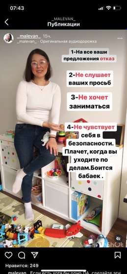 Девочки правда ли это?