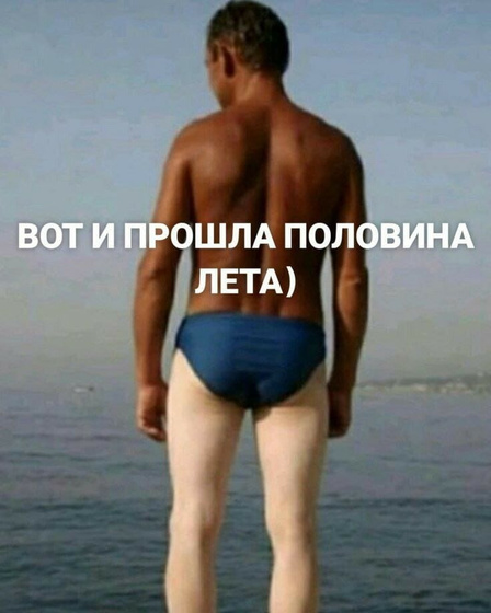 Кто едет в Адлер, Сириус