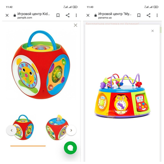 Мультицентр/Бизи куб Kiddieland