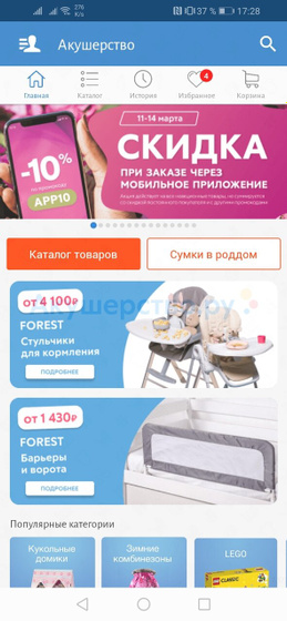 Сайт акушерство.