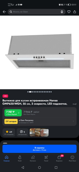Девочки стоит ли брать