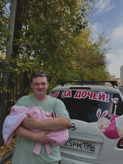 В четвертый раз родители 🩷