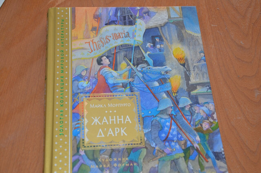 Средневековье продолжается. 3.