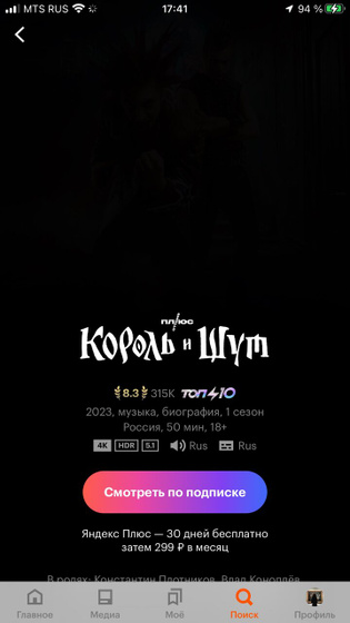 Сериал
