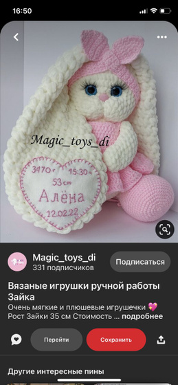 Подарок на 3года