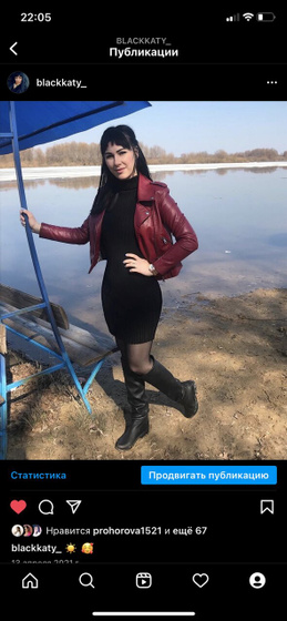 Как лучше?