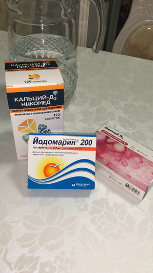 Комплексные витамины ??♀️
