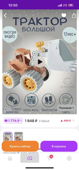 Девочки , может кто