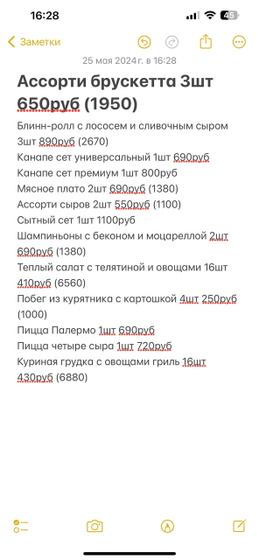 День рождения ребёнка.