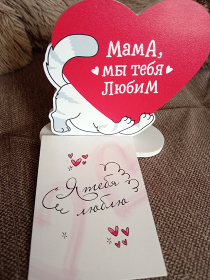 Сегодня мне 37,