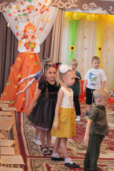 Праздник осени