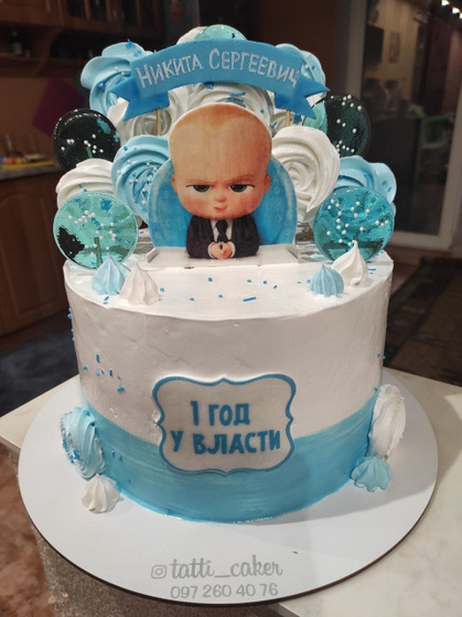 Годик💙