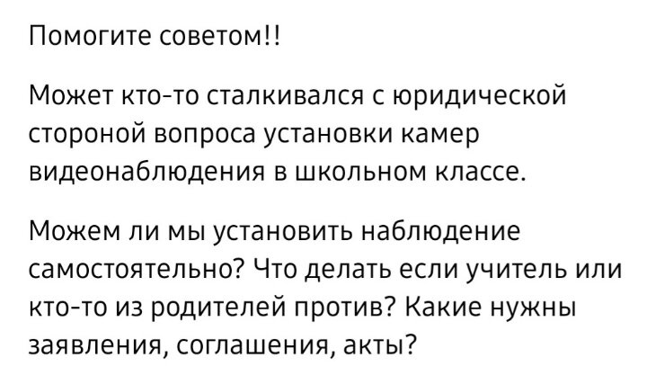 Вопрос знатокам⬇️