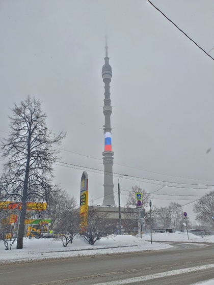Покорили высоту!