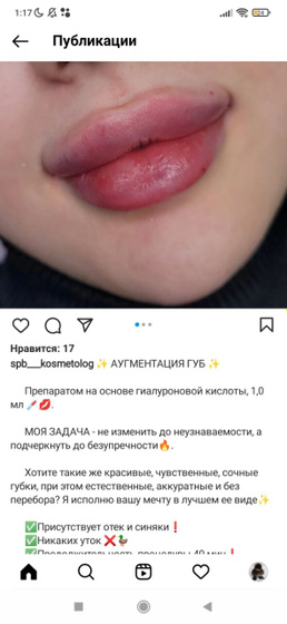 Разве это соответствует тому