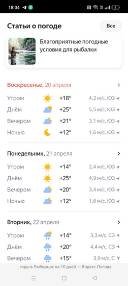 Поездка в гости на дачу