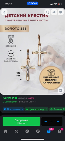 Какой симпатичнее и правильнее?