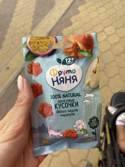 Добрый день