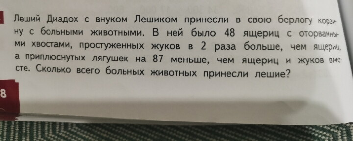 Что курил автор?