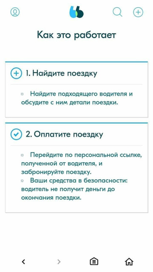 Мошенники???