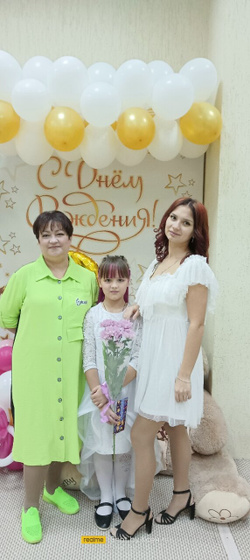 Десятилетие дочки