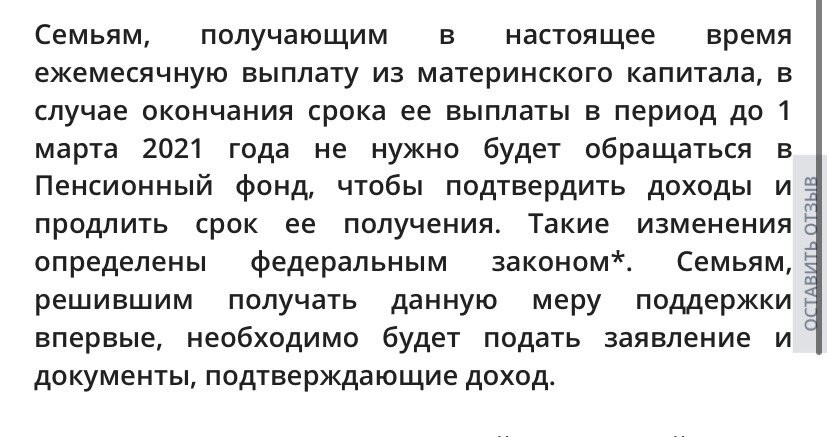 Что значит автоматическое продление,