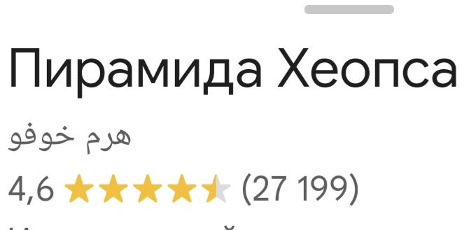 Об очевидном немножко